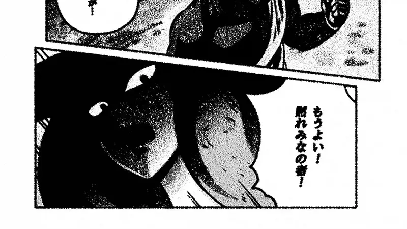 Jeeg contro Goldrake! Il trailer del fumetto ufficiale! (1080p_24fps_H264-128kbit_AAC).mp4_snapshot_00.14.970.webp
