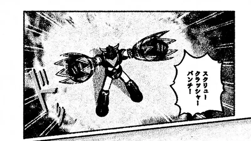Jeeg contro Goldrake! Il trailer del fumetto ufficiale! (1080p_24fps_H264-128kbit_AAC).mp4_snapshot_00.16.805.webp