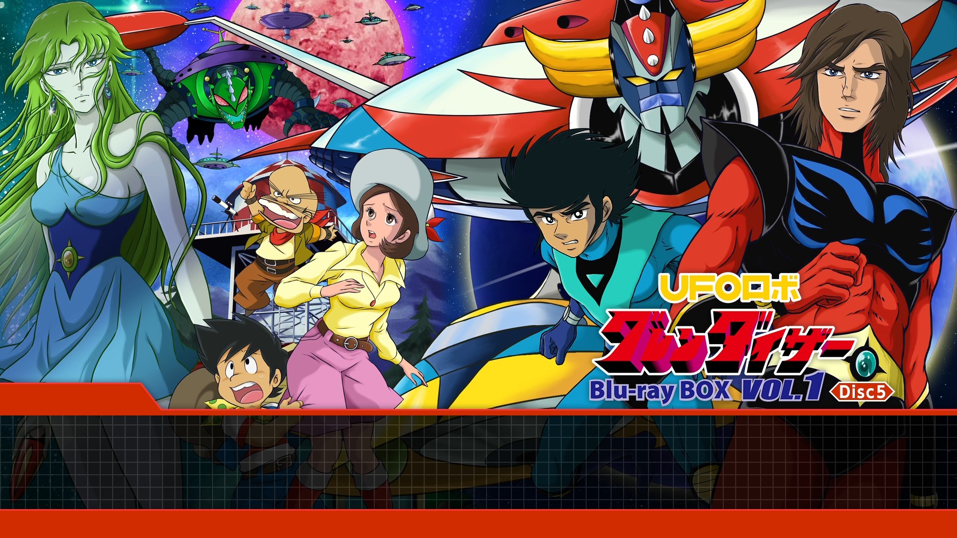 blu-ray_boxvol1.jpg