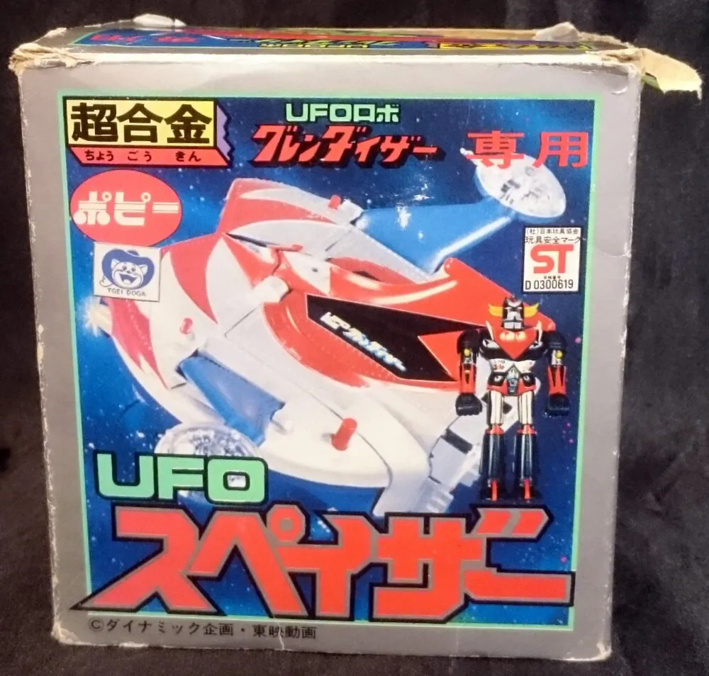 soucoupe_popy_sans_goldo_01.webp