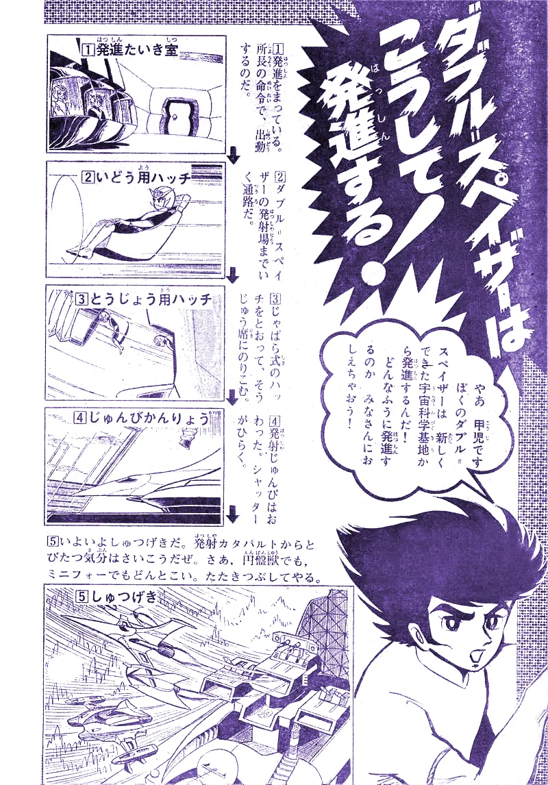 TV-Mag_aout_1976_02.webp
