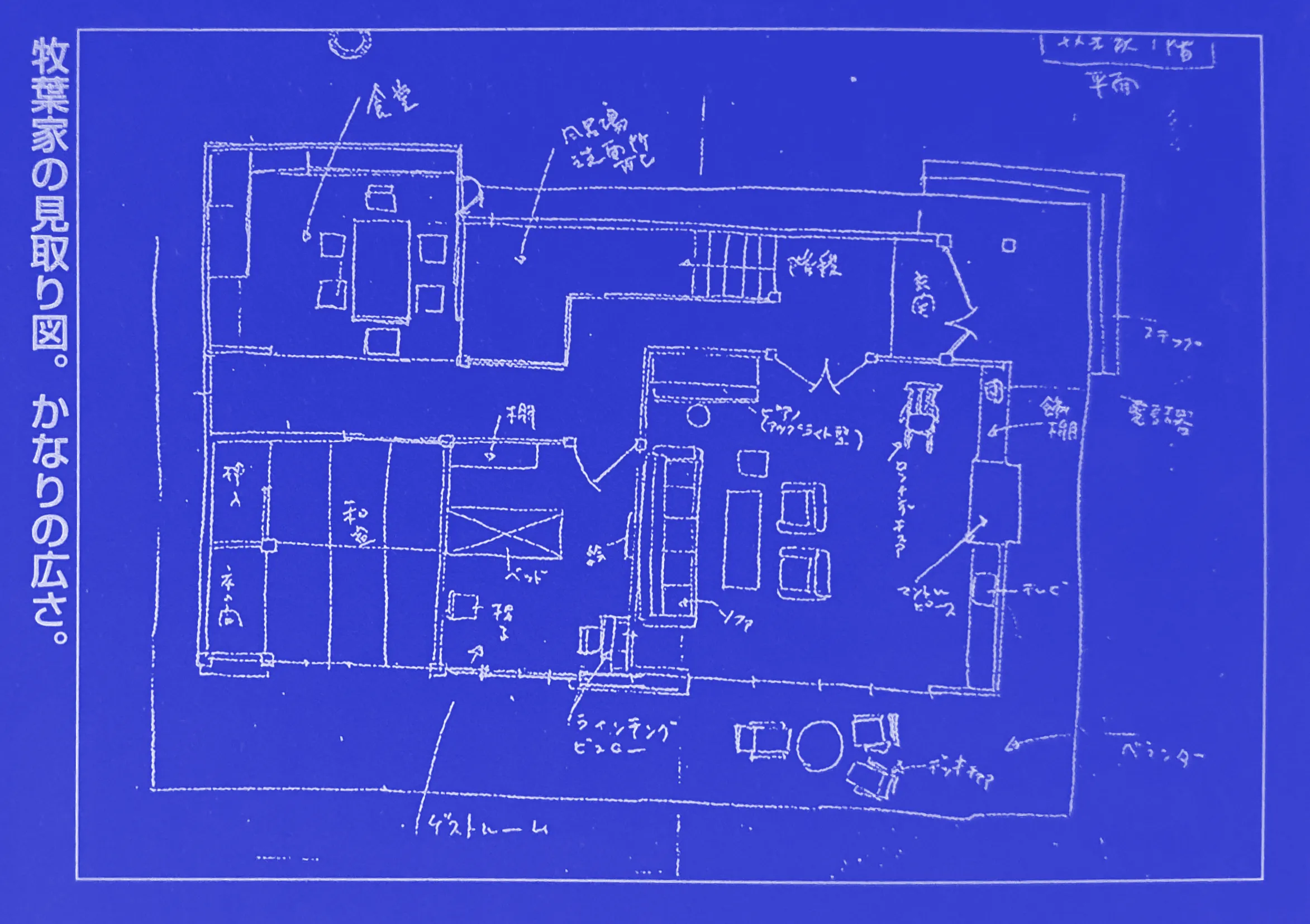plan_architecte.webp