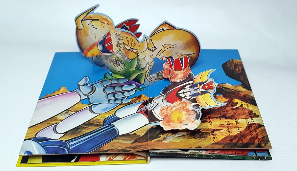 Grendizer PopUp bansou 04