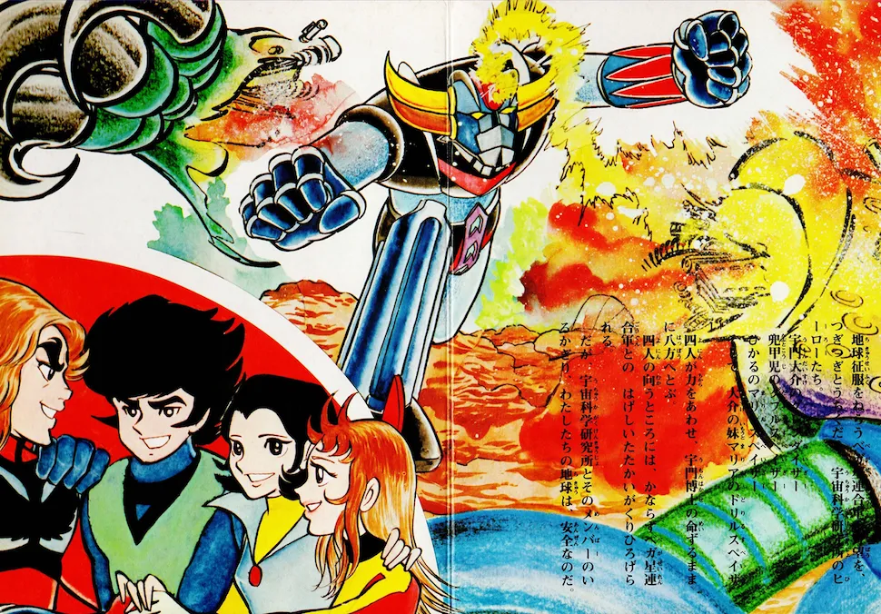 Grendizer PopUp bansou 06