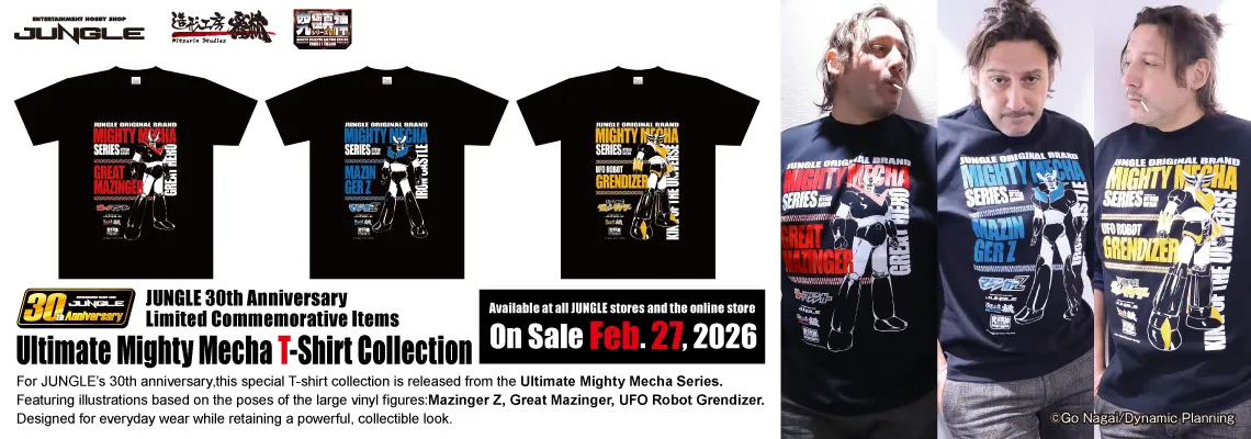 Jungle Grendizer Tshirt Anniversary 03